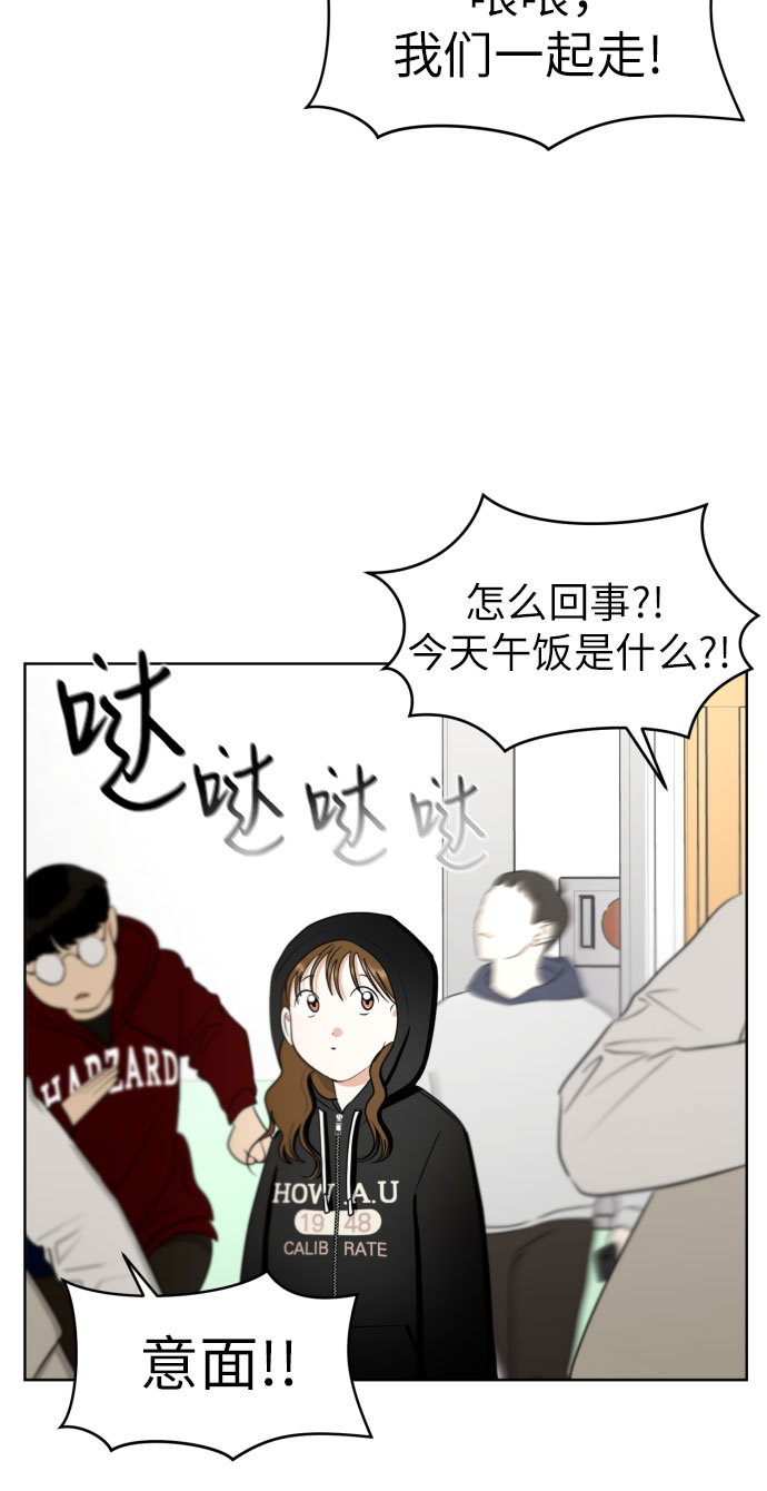 [第79话] 花和橘子64