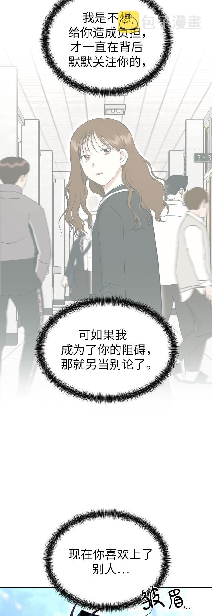 [第73话] 愤怒30