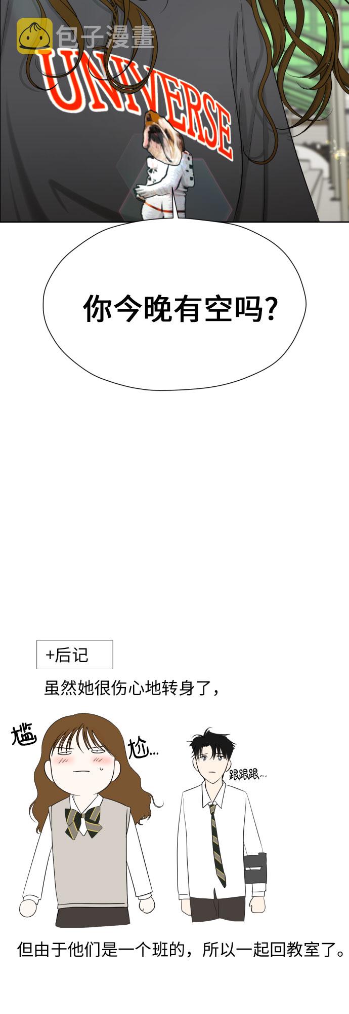 [第71话] 最讨厌的事65