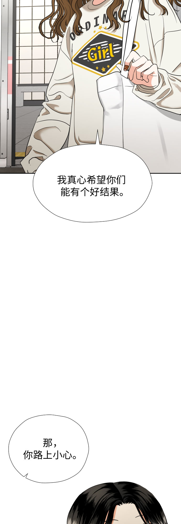 [第11话] 现场揭发19