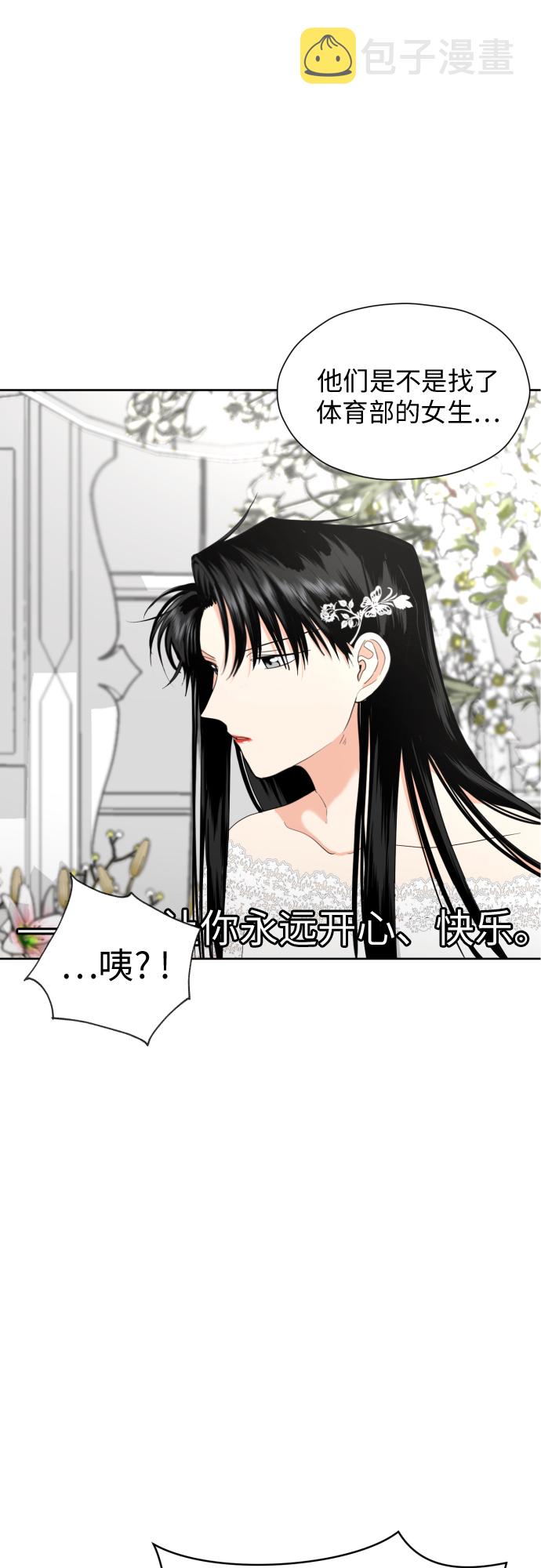 [第27话] 只有我不知道的32