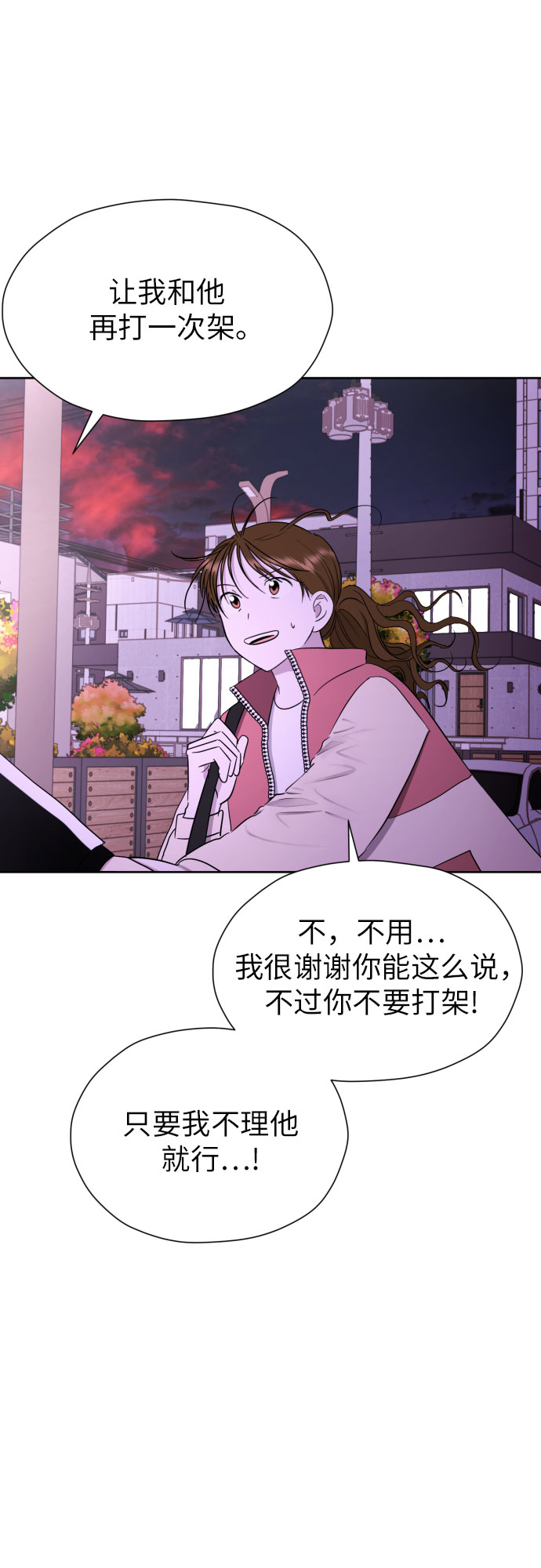 [第54话] 考验的法则36