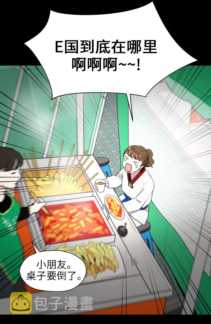 [第1话] 如果幻想到结婚33