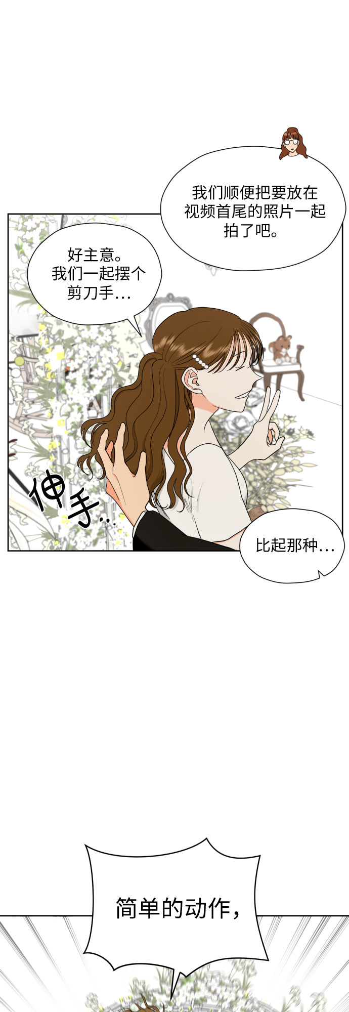 [第25话] 违反规定16