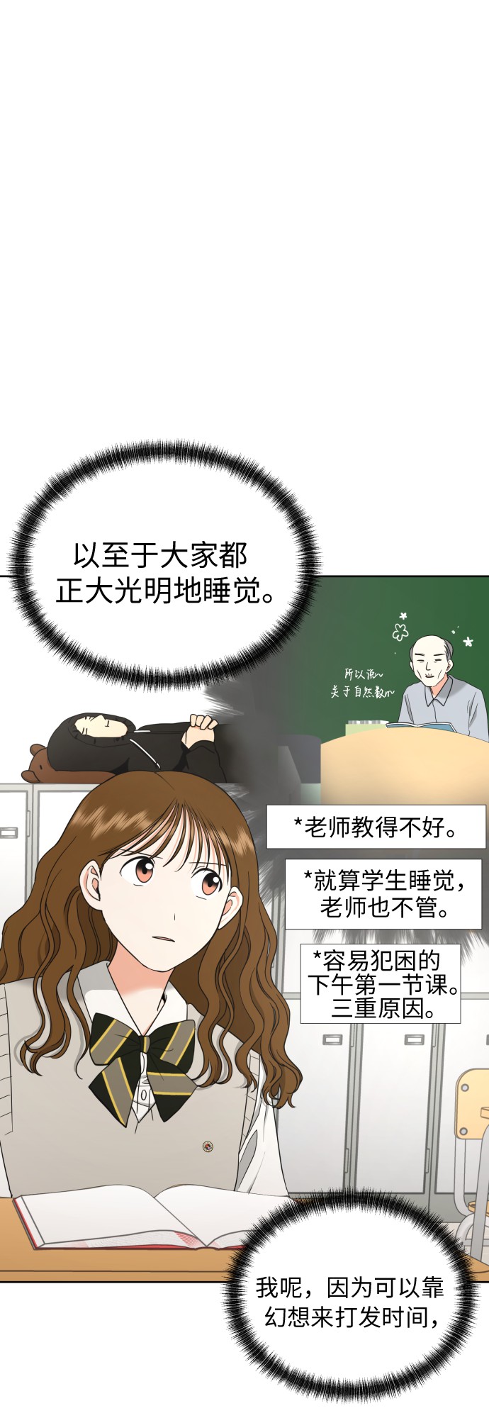 [第14话] 我早就知道了（1）23