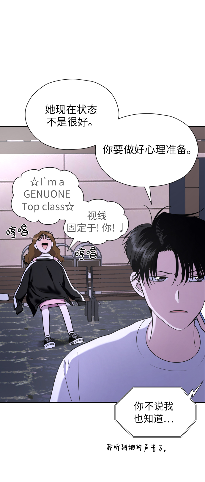 [第21话] 当时的那个少年56