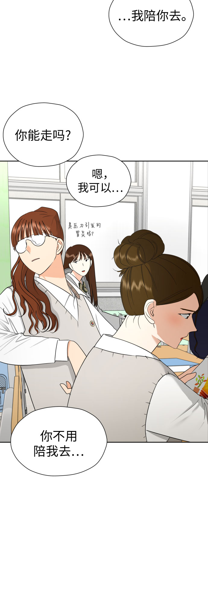[第55话] 烙印57