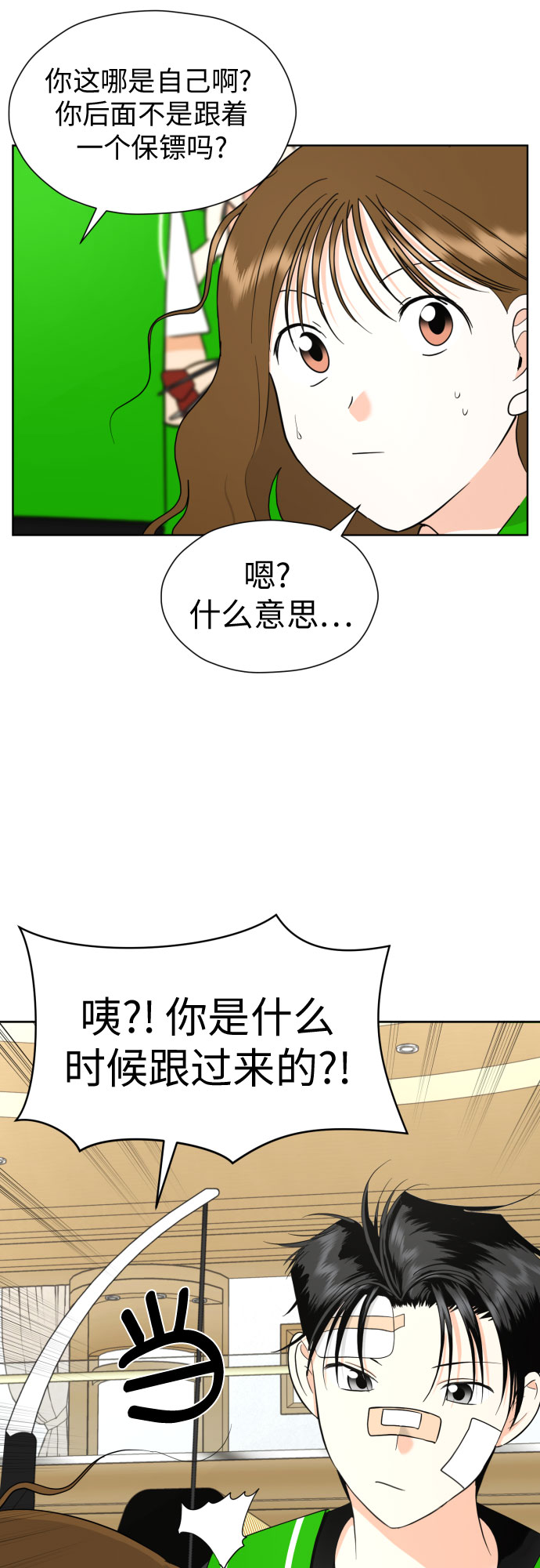 [第48话] 团建 (6)22