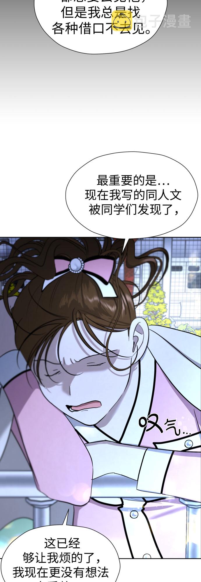 [第61话] 星光闪烁的夜晚45