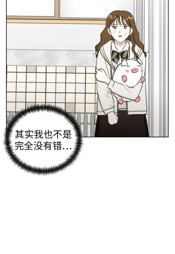 [第67话] 我该在的地方42