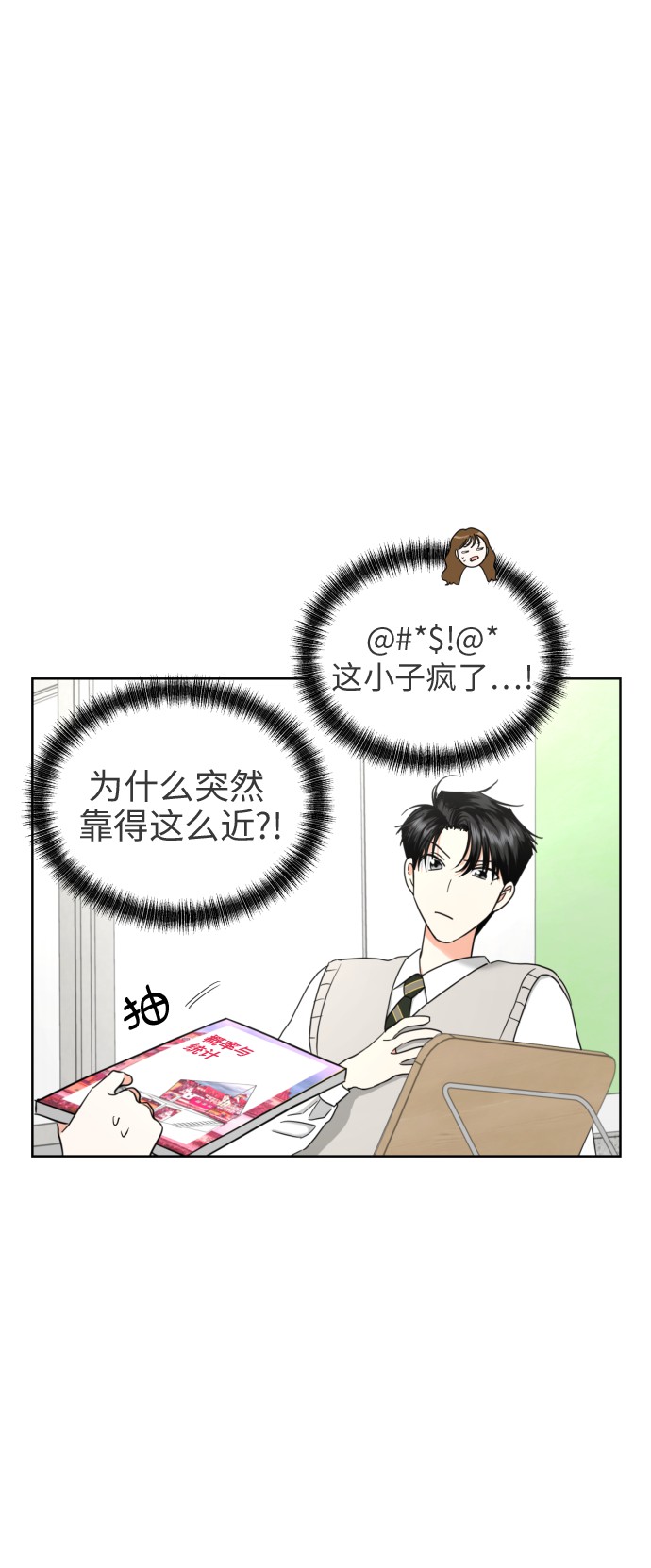 [第14话] 我早就知道了（1）59