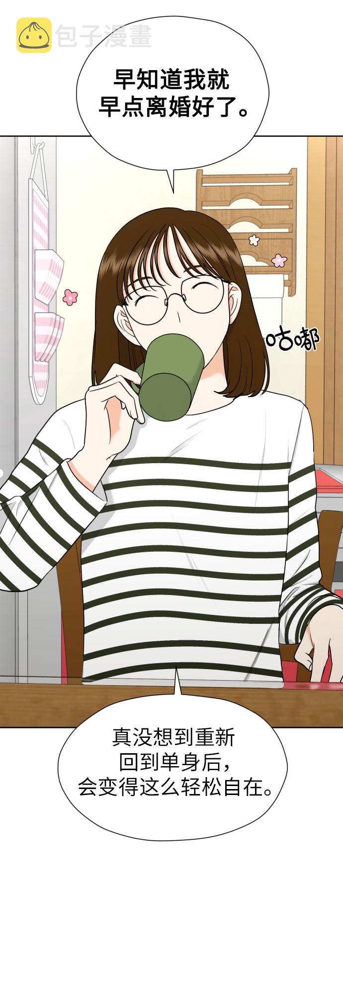 [第39话] 不该这样的61