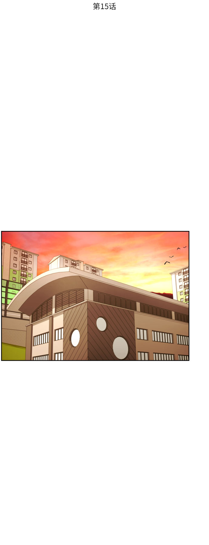 [第15话] 我早就知道了（2）20