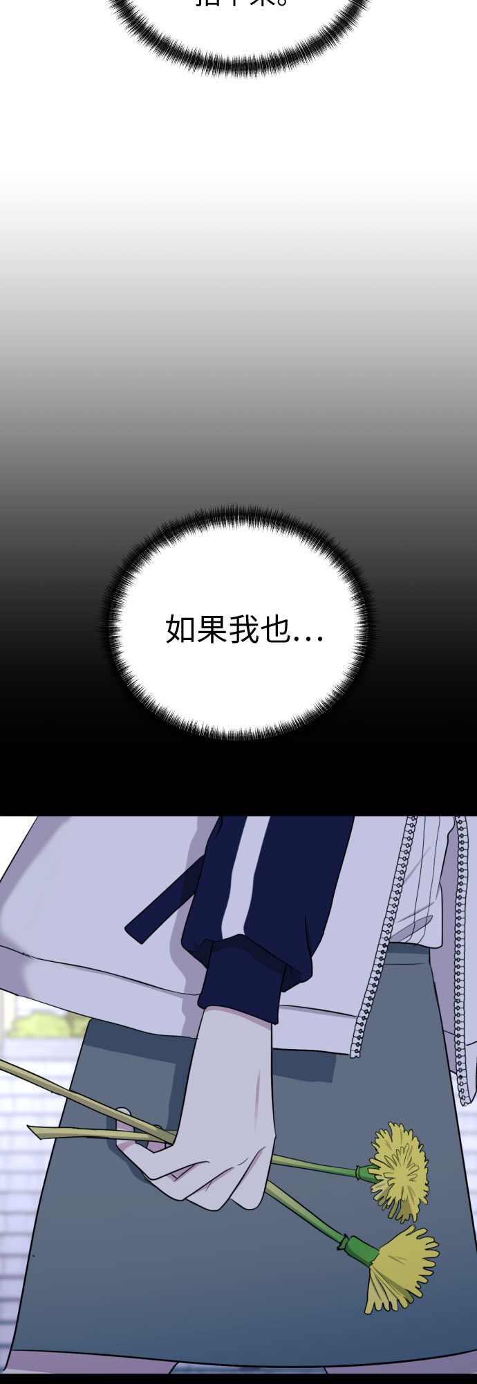 [第51话] 情况就是这样34