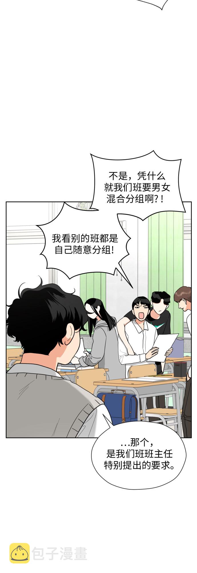 [第23话] 接下来就是…（2）19