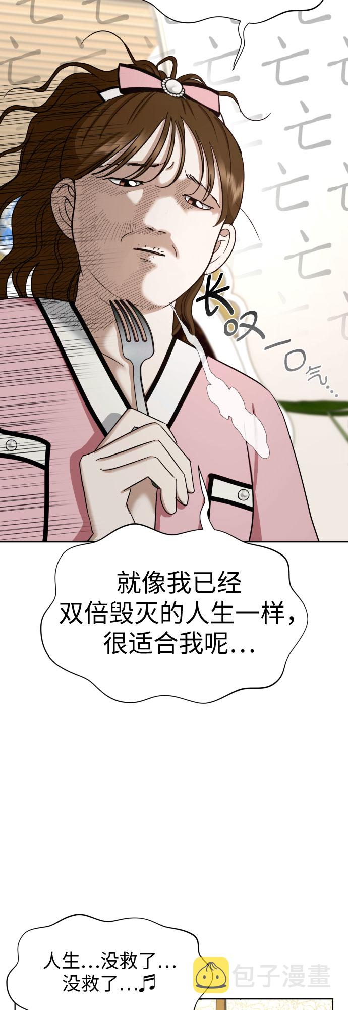 [第59话] 疏远，孤立47