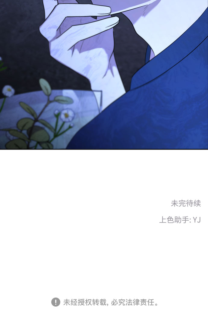 [第86话] 你们两个怎麽在一起?71
