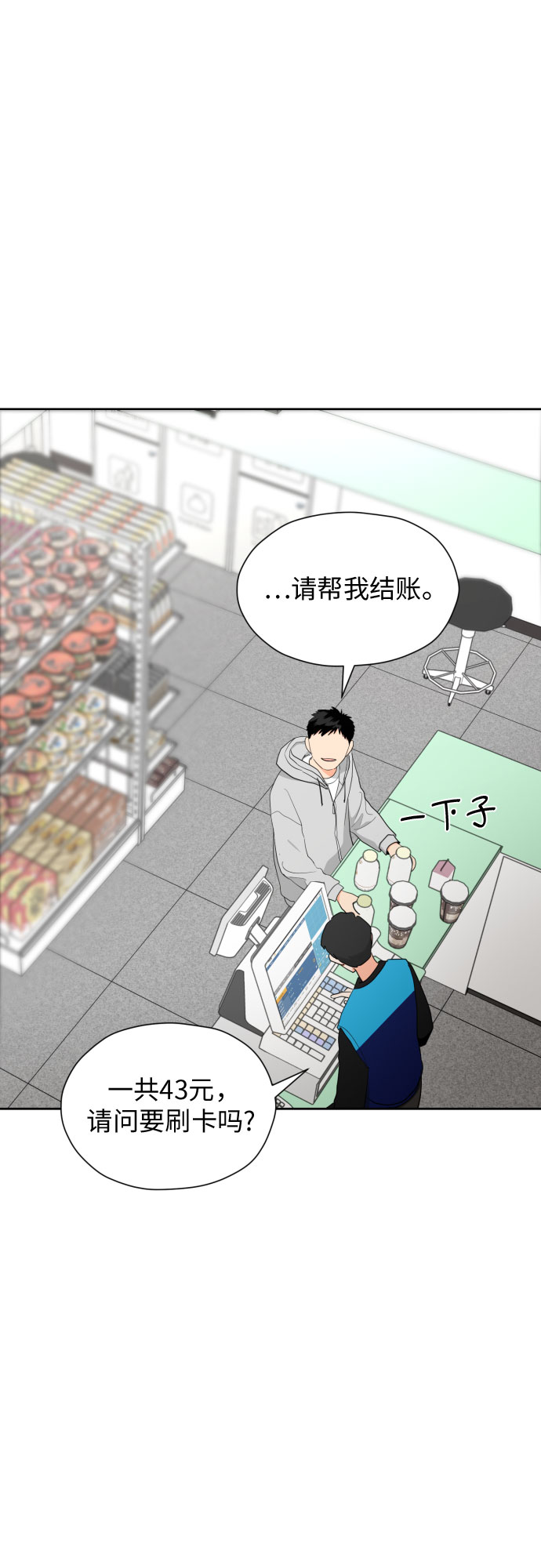 [第25话] 违反规定38
