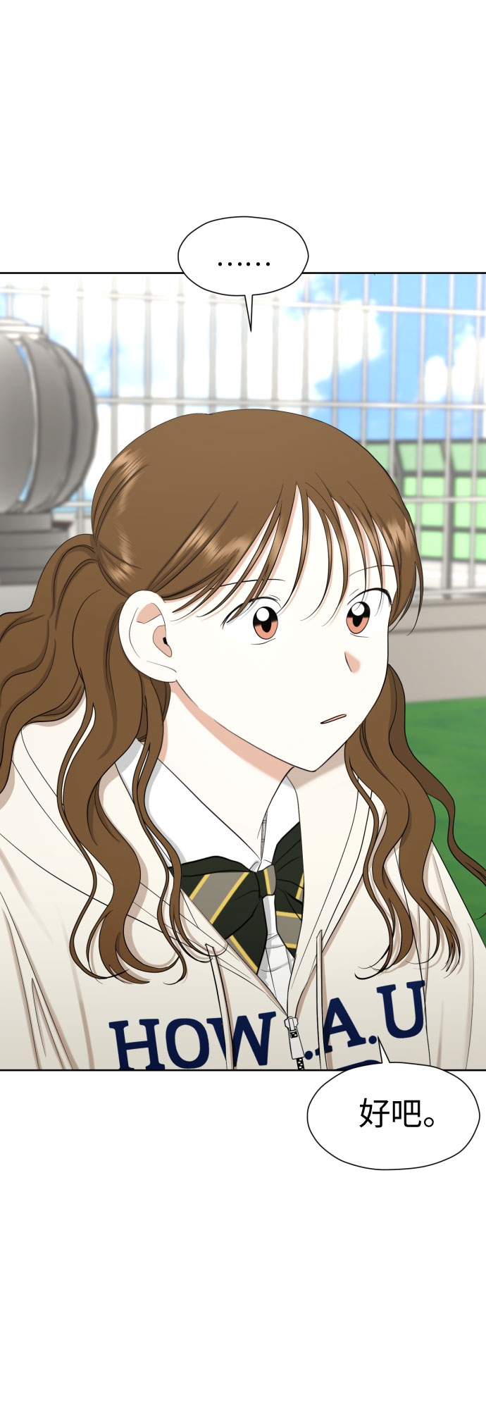 [第75话] 原来你也一样37