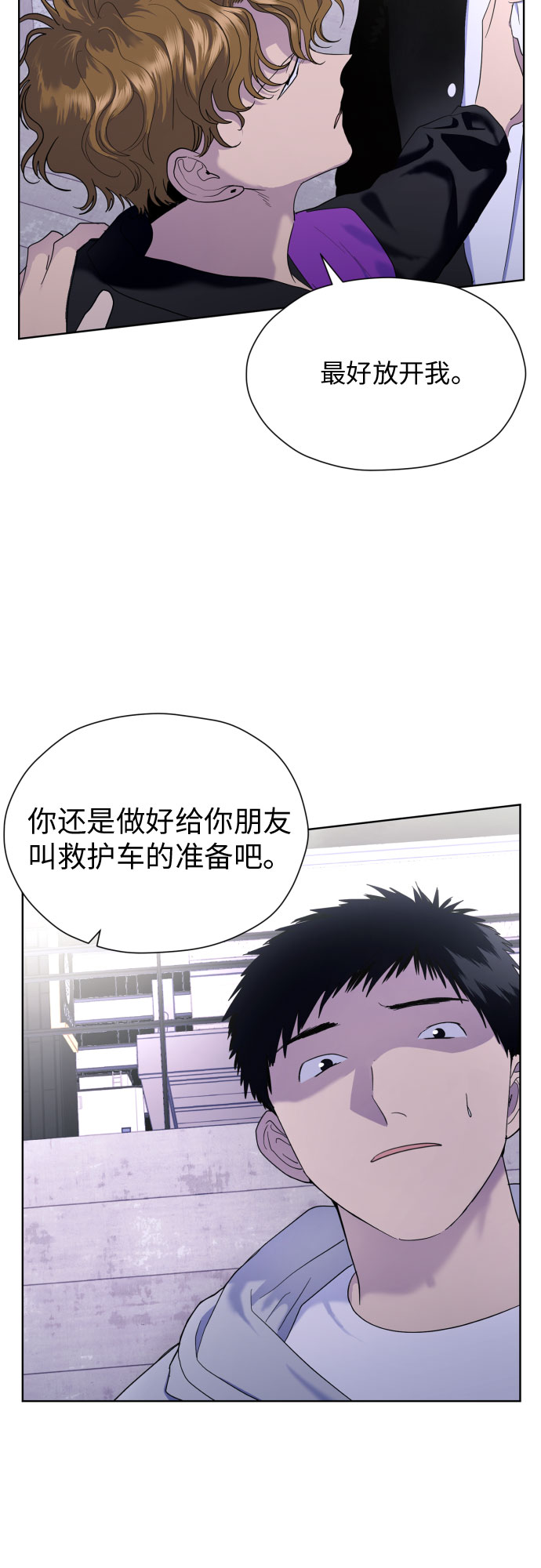 [第26话] 混乱的拍摄现场6