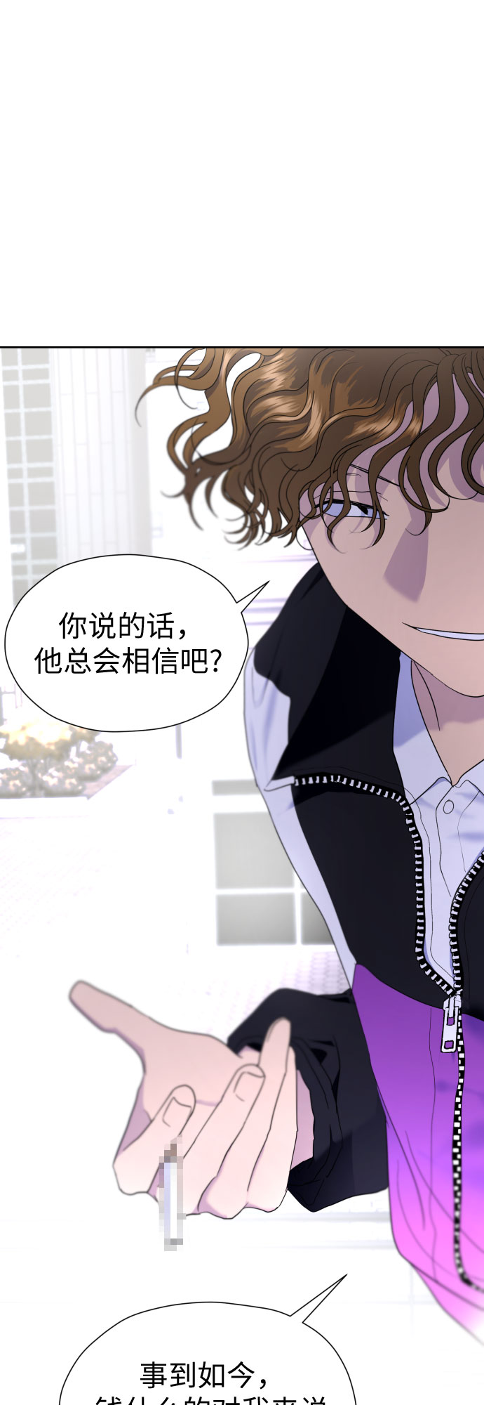 [第25话] 违反规定47