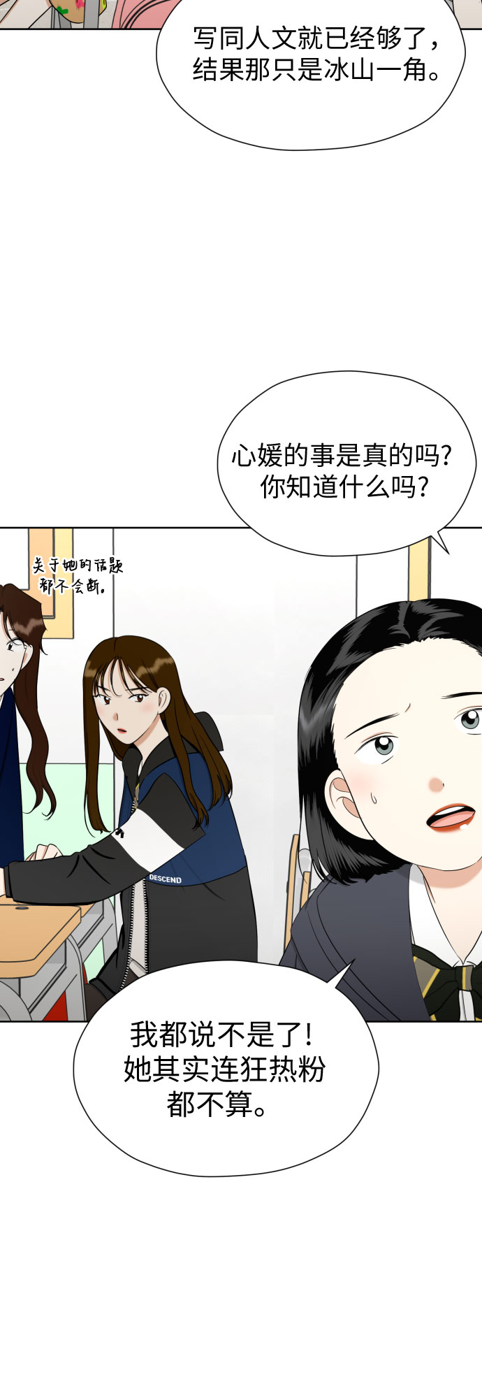 [第84话] 大乱动（1）9