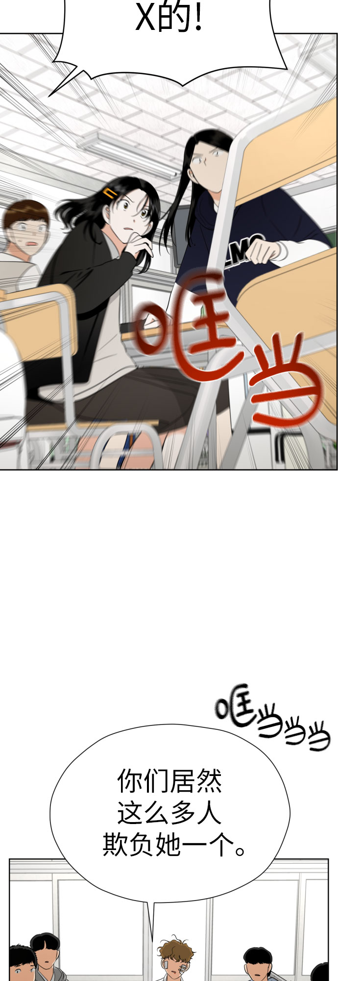 [第55话] 烙印30