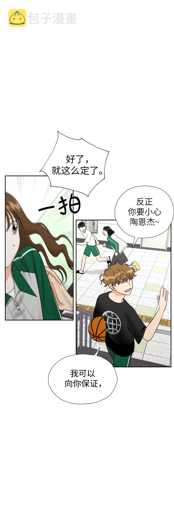 [第32话] 天罗地网38