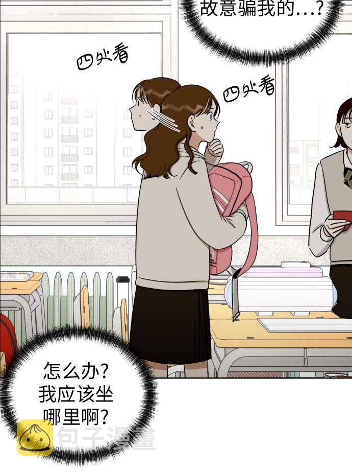 [第67话] 我该在的地方14