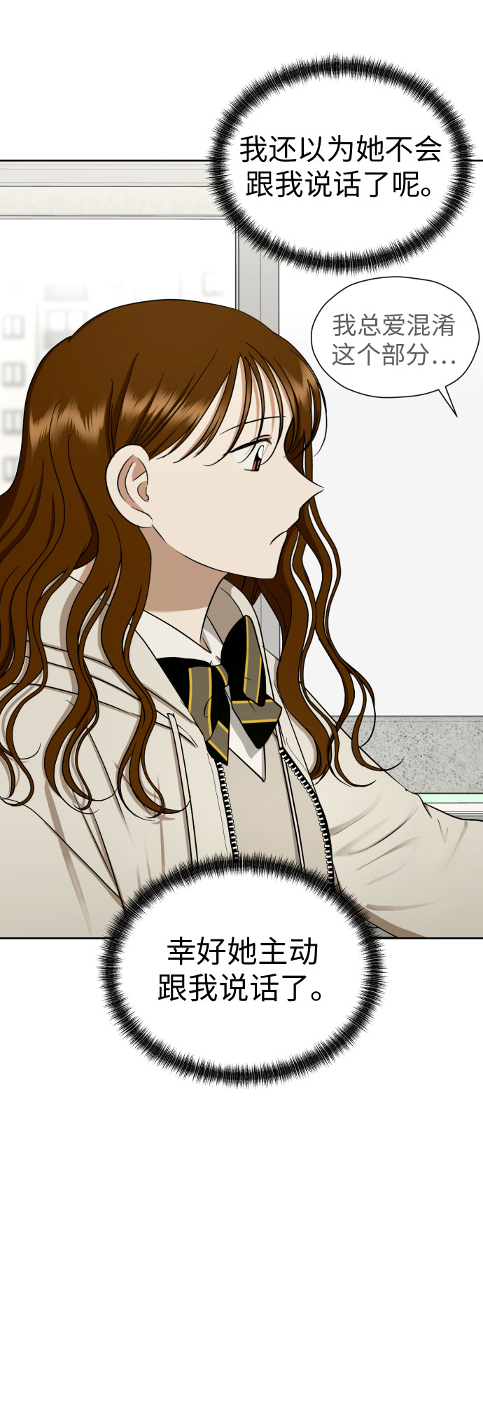 [第67话] 我该在的地方22
