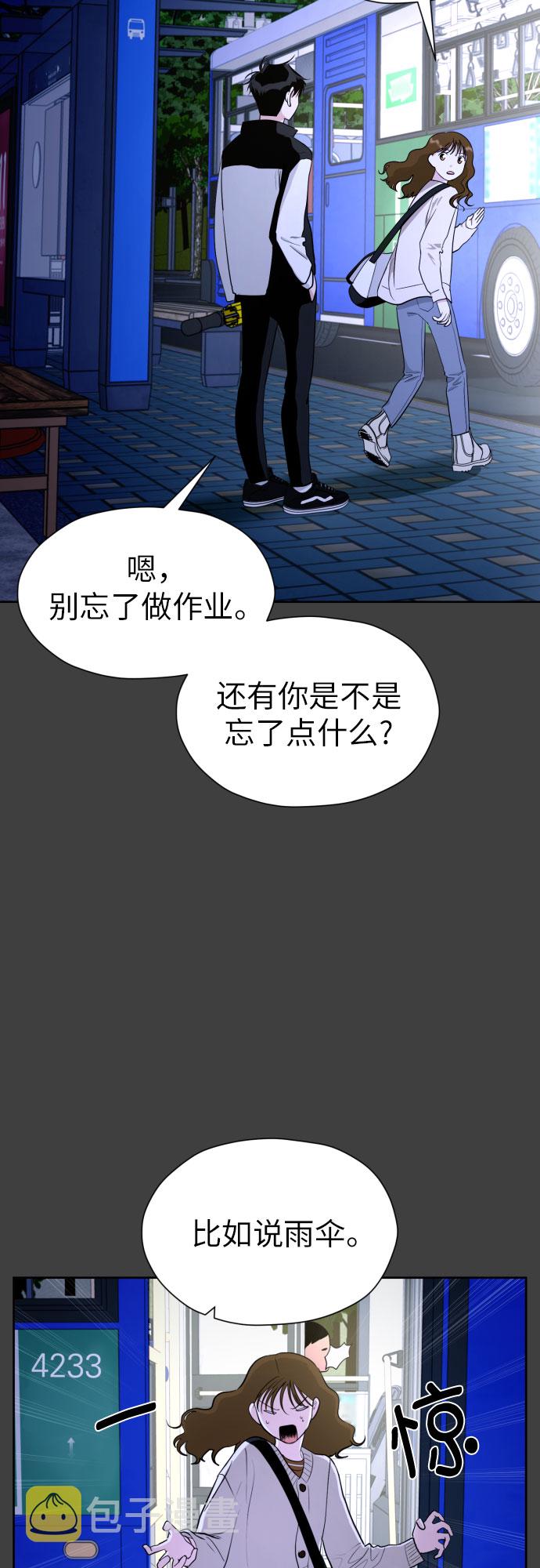 [第31话] 关於恋爱52