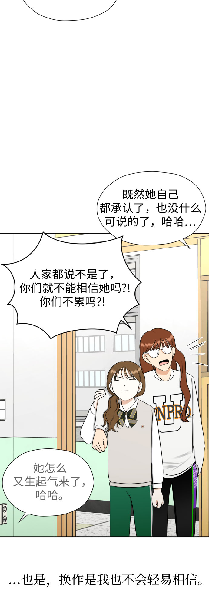 [第84话] 大乱动（1）45