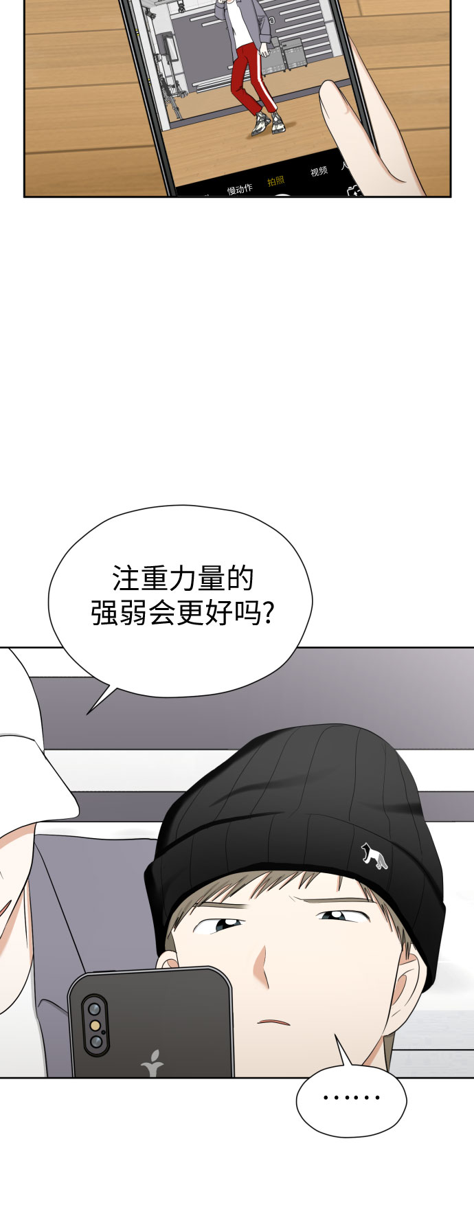 [第80话] 正面胜负34