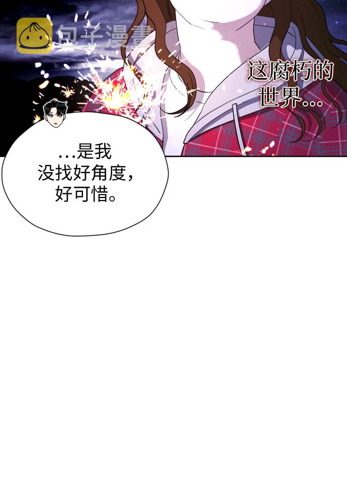 [第49话] 团建 (7)60