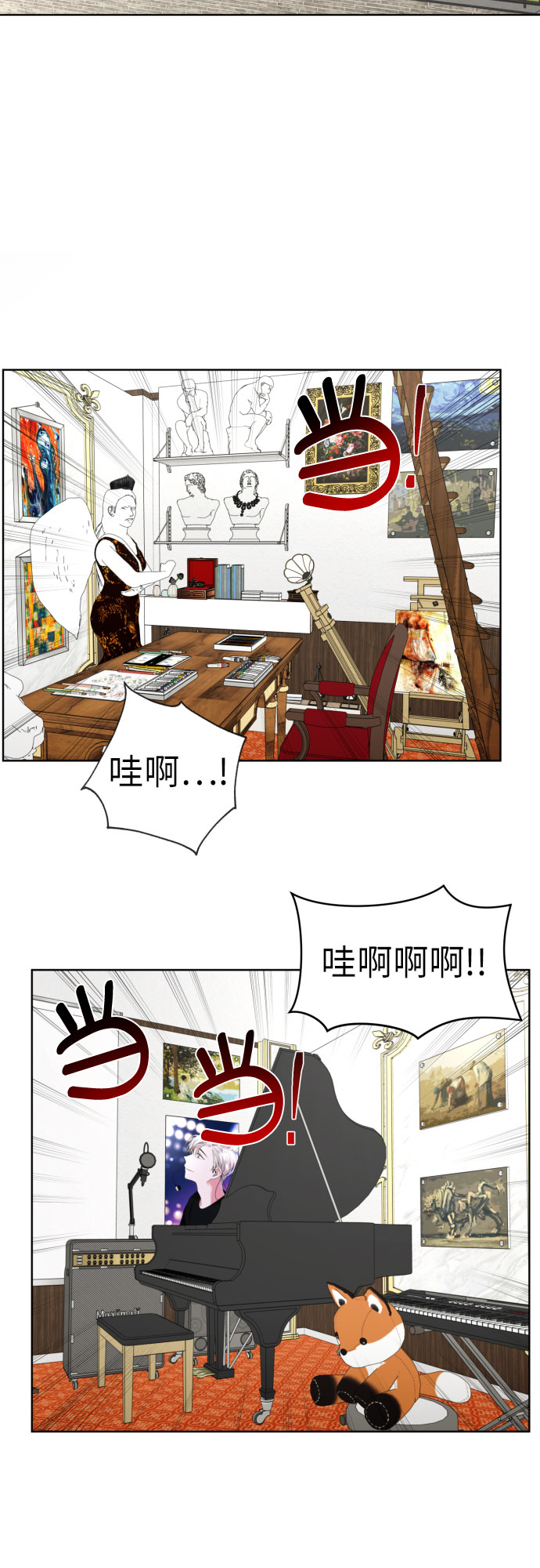 [第65话] 受挫的原因13