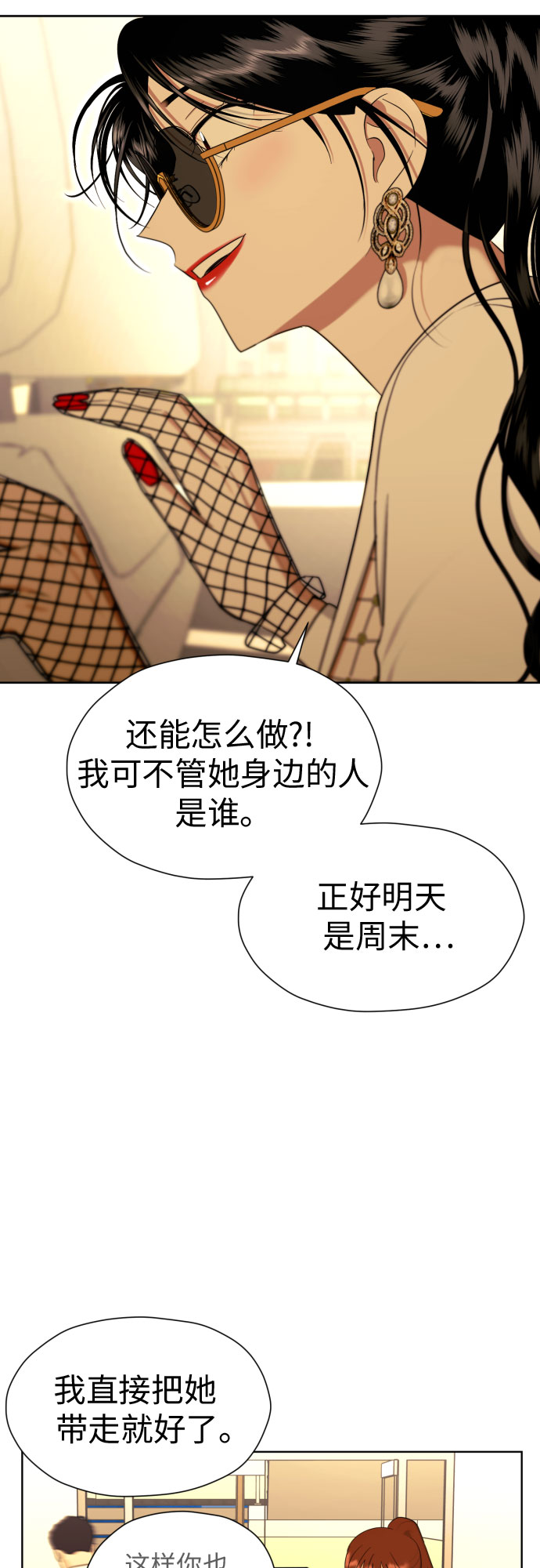 [第75话] 原来你也一样60