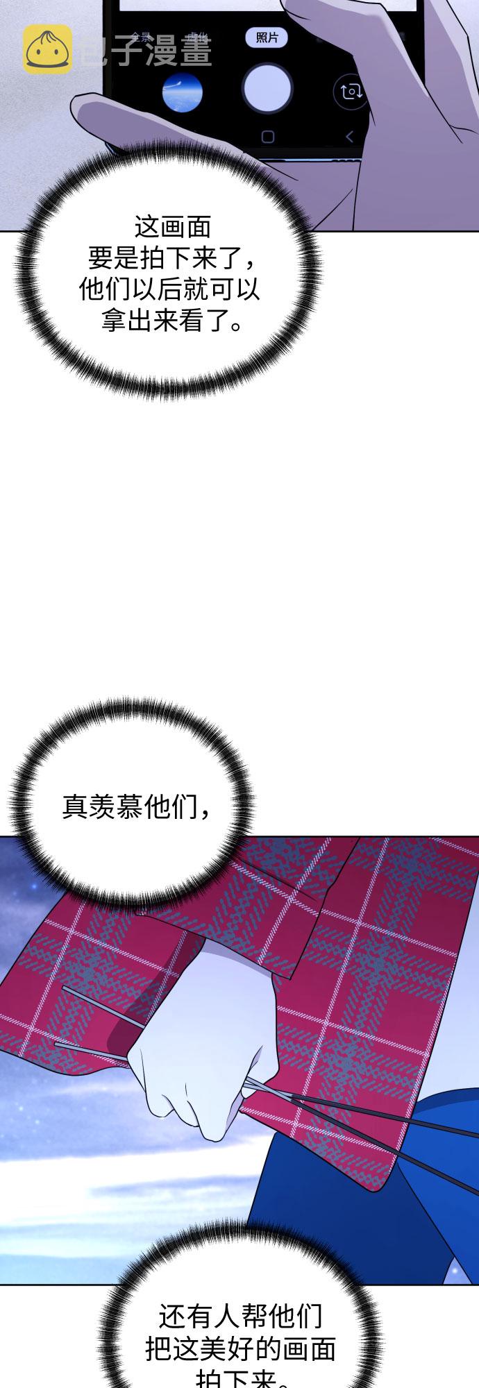 [第51话] 情况就是这样33