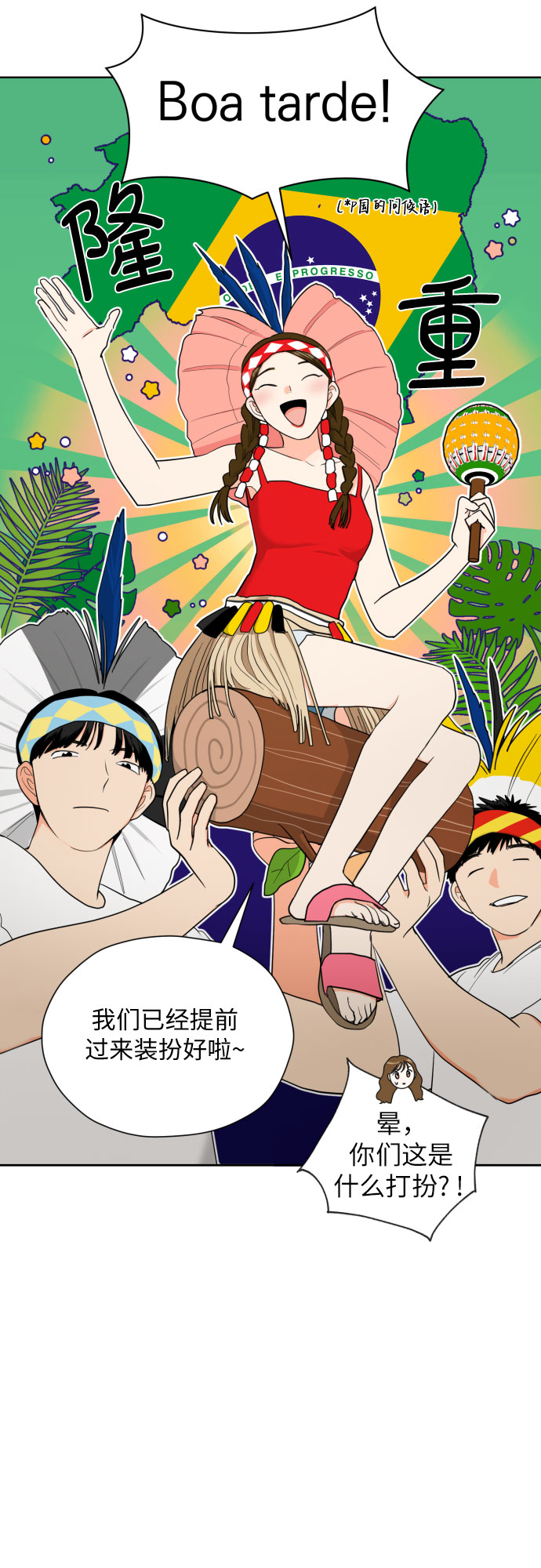 [第25话] 违反规定7