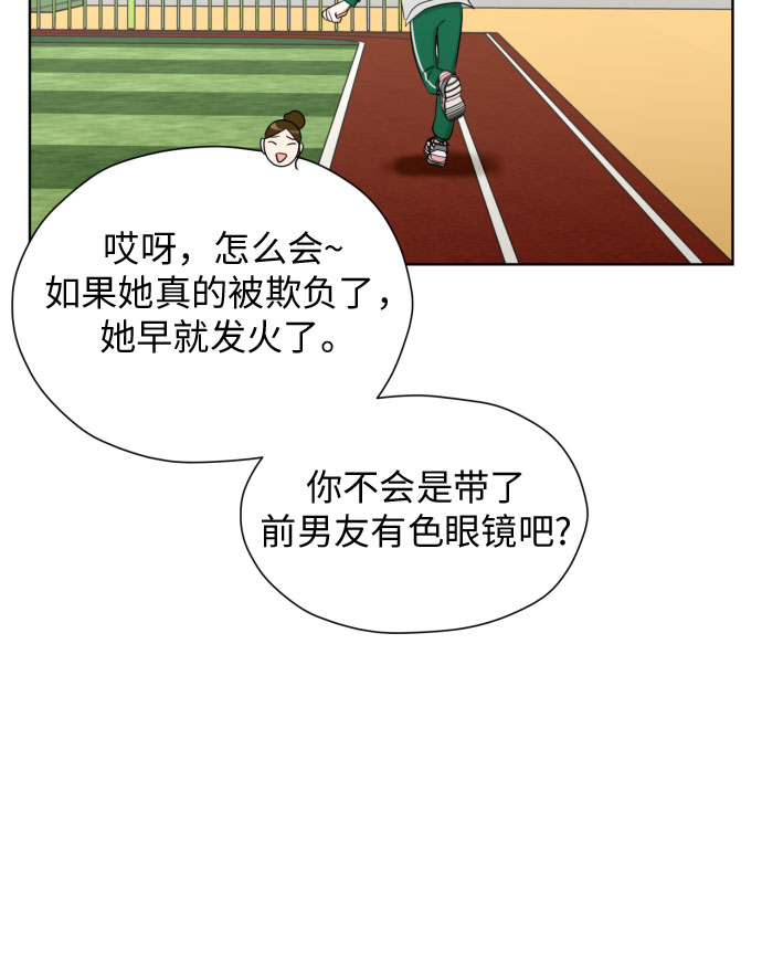 [第71话] 最讨厌的事59