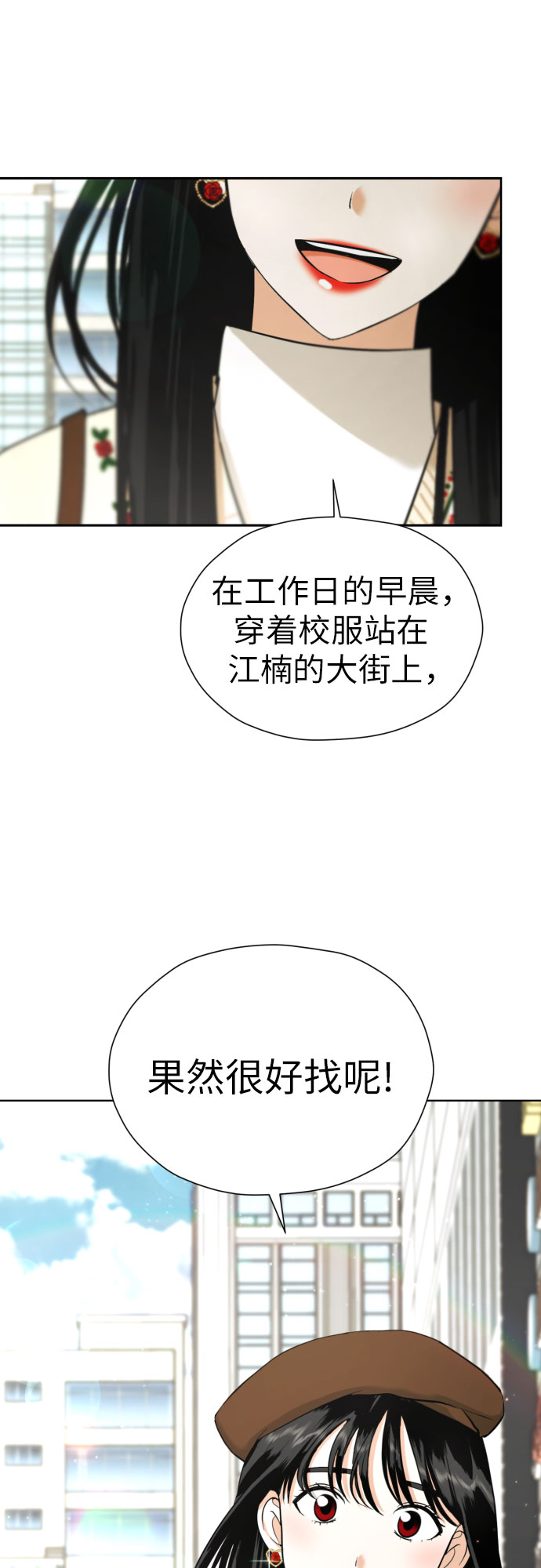 [第57话] 新体验（第一季最後一话）73