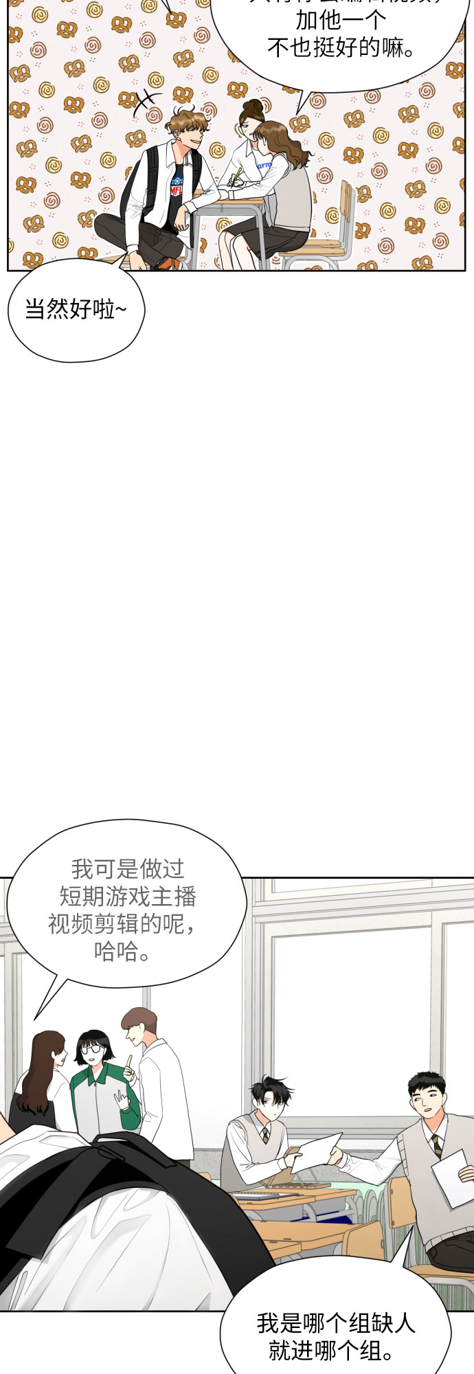 [第23话] 接下来就是…（2）38