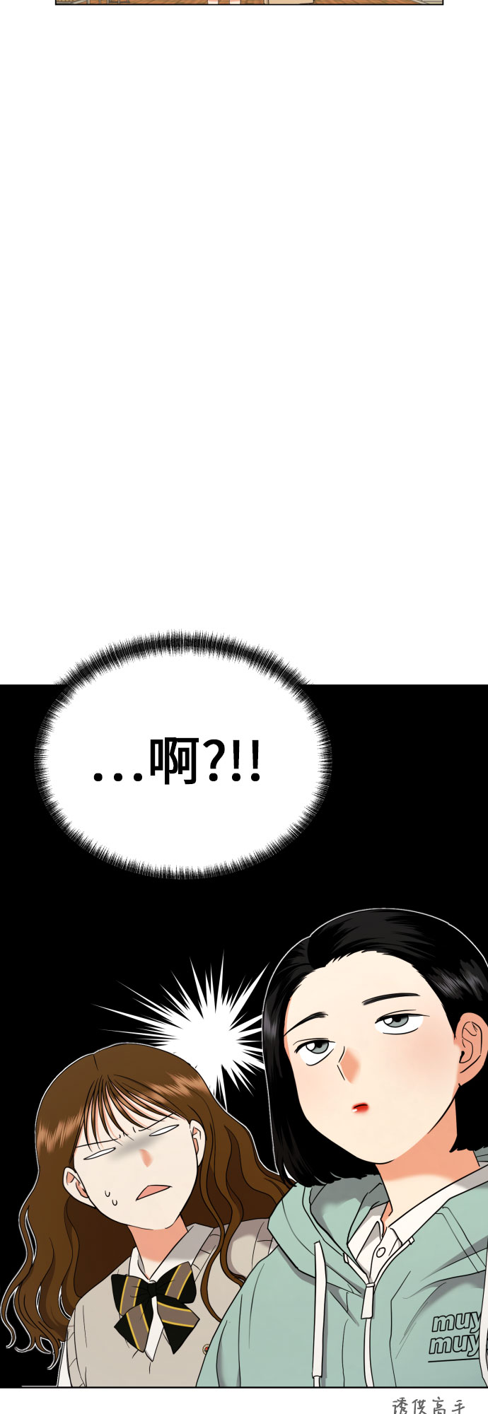 [第15话] 我早就知道了（2）55