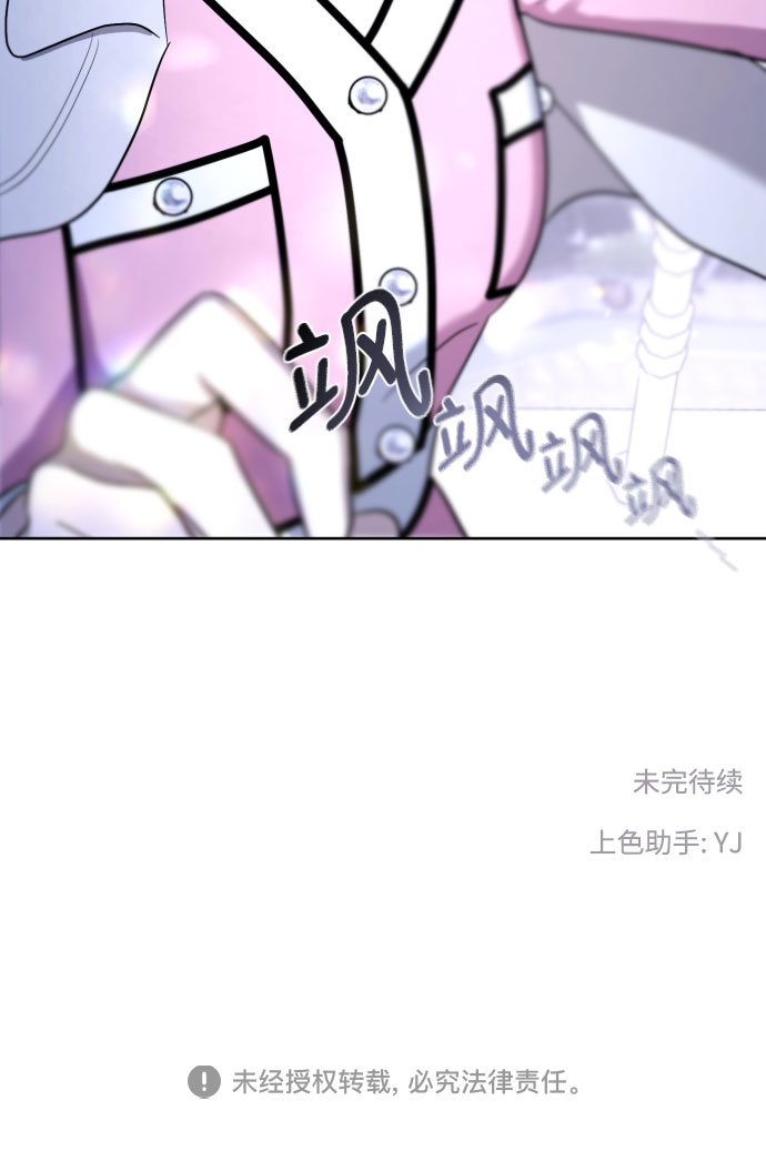 [第61话] 星光闪烁的夜晚60