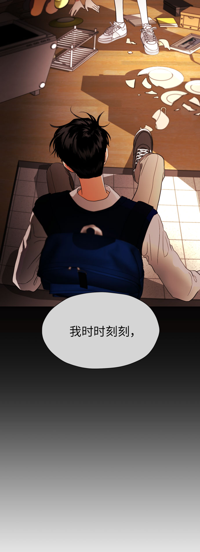 [第7话] 不喜欢就说不喜欢呗6