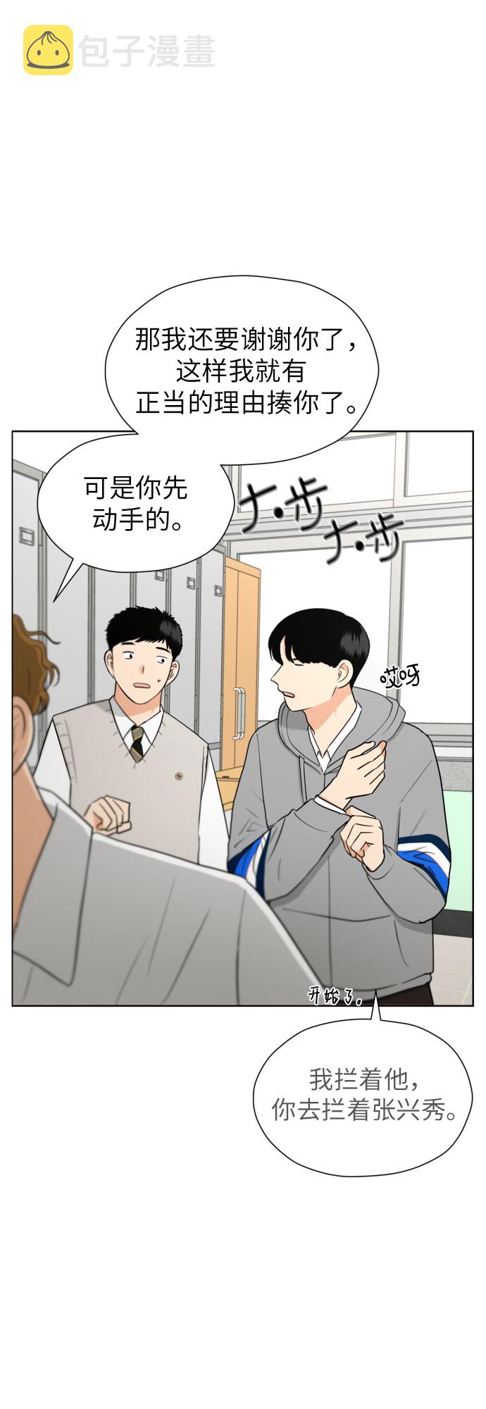 [第55话] 烙印41