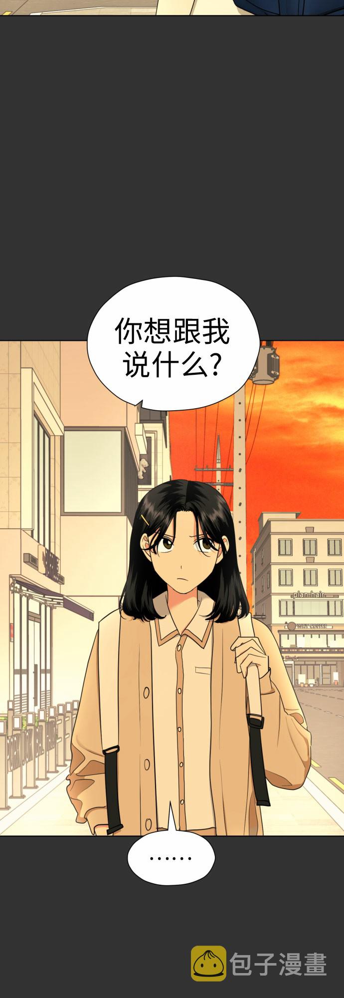 [第17话] 误会从划清界线开始26