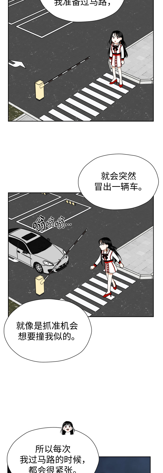 [第61话] 星光闪烁的夜晚32