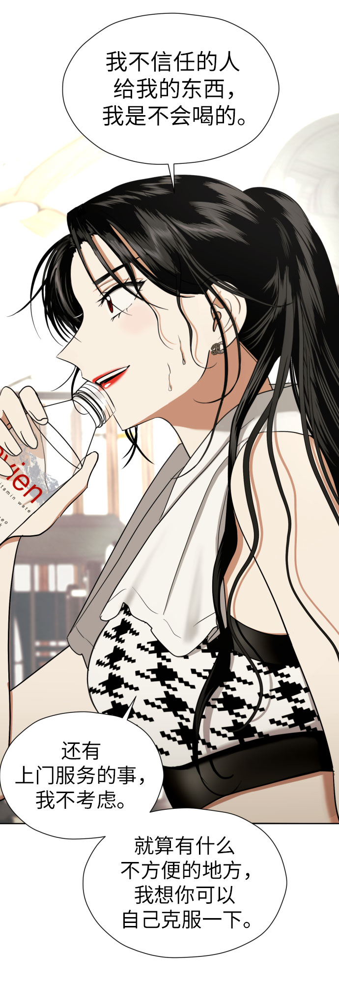 [第64话] 突然绊倒42
