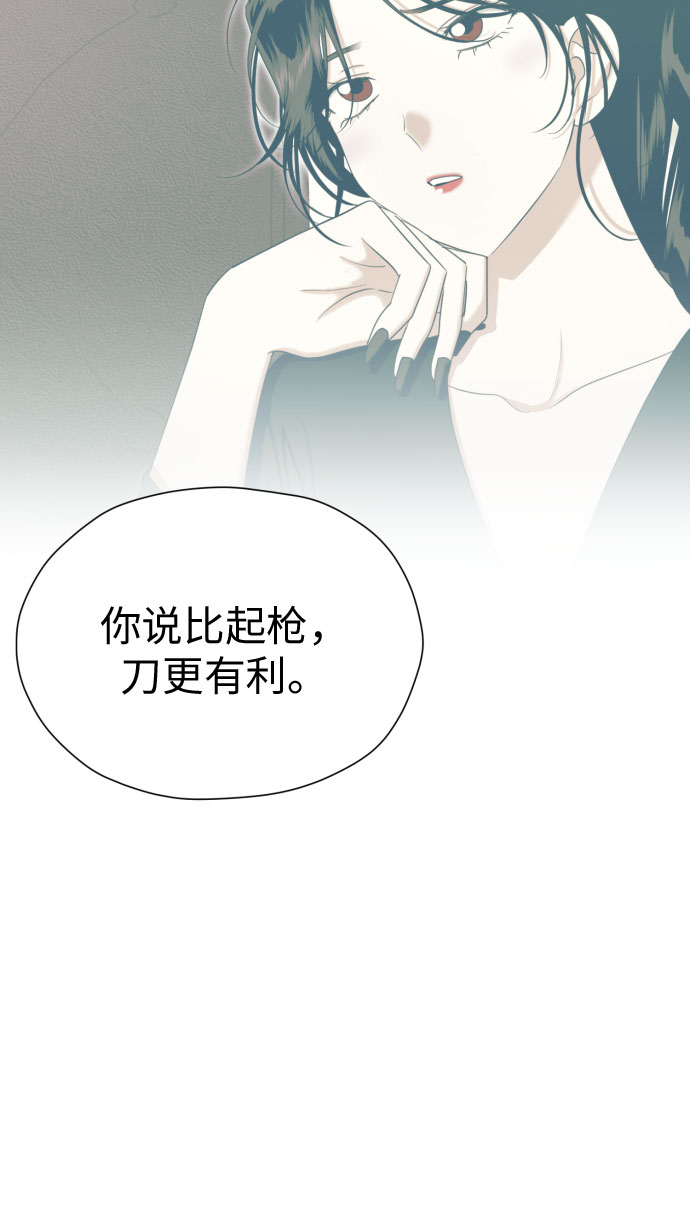 [第86话] 你们两个怎麽在一起?60