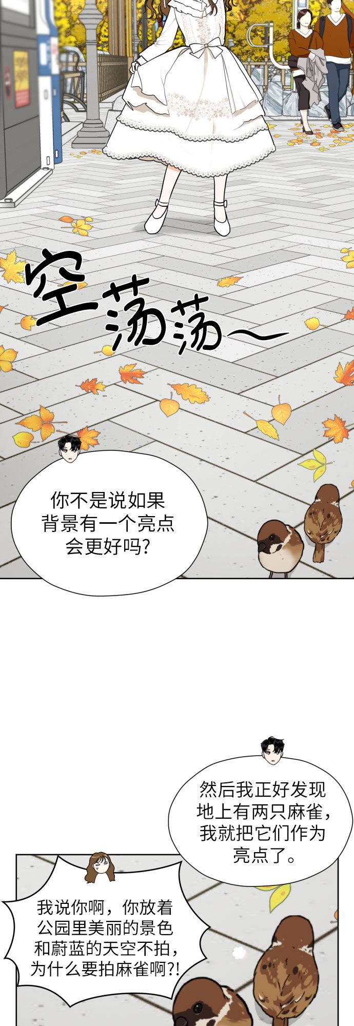 [第39话] 不该这样的2